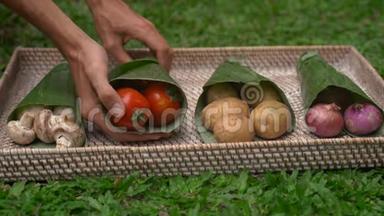 <strong>环保产品</strong>包装理念.. 用香蕉叶包裹的蔬菜，作为塑料袋的替代品。 零
